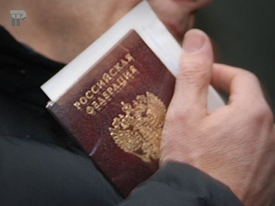 прописка в Сочи